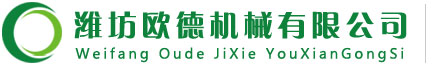 濰坊思鉑睿機械設備有限公司